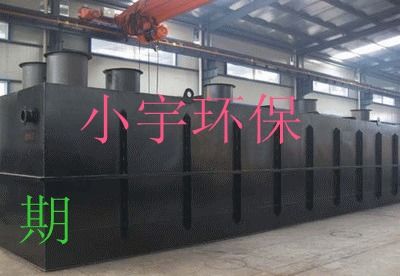 WSZ 0.5地埋式污水處理設備 為水工業提供高效、環保的分散式解決方案