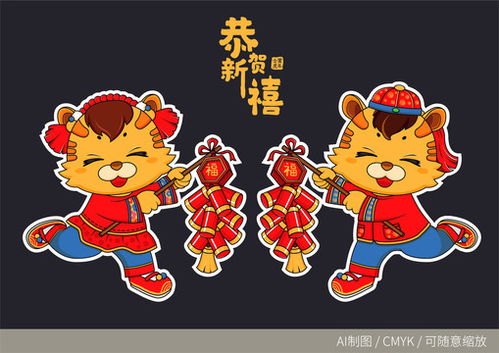 龍年卡通形象設計指南 匯圖網動漫素材助您打造吸睛作品